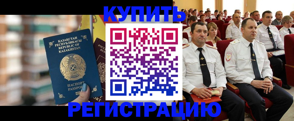 найти адрес прописки в Котово